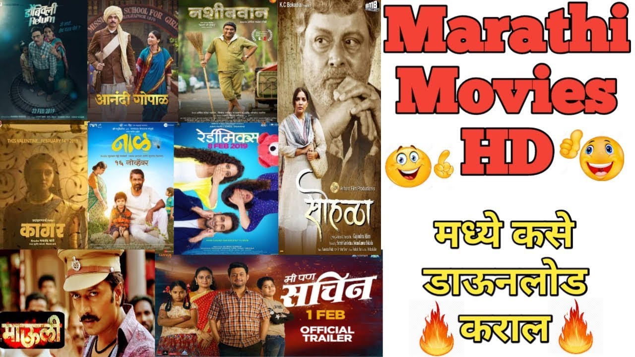 latest movies 2018 download